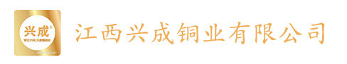 江西欧博游戏铜业有限公司